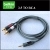 BELKIN   3.5转RCA双莲花头音频信号线 手机电脑信号线在类目 影音电器, 影音家电配件, 线材中 - 来自Buy2taobao.com提供专业的淘宝代购服务