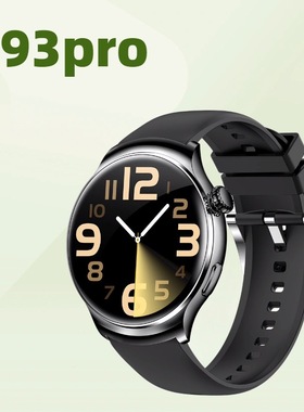 跨境圆款z93 pro智能手表蓝牙连接多功能通话watch4pro运动手环