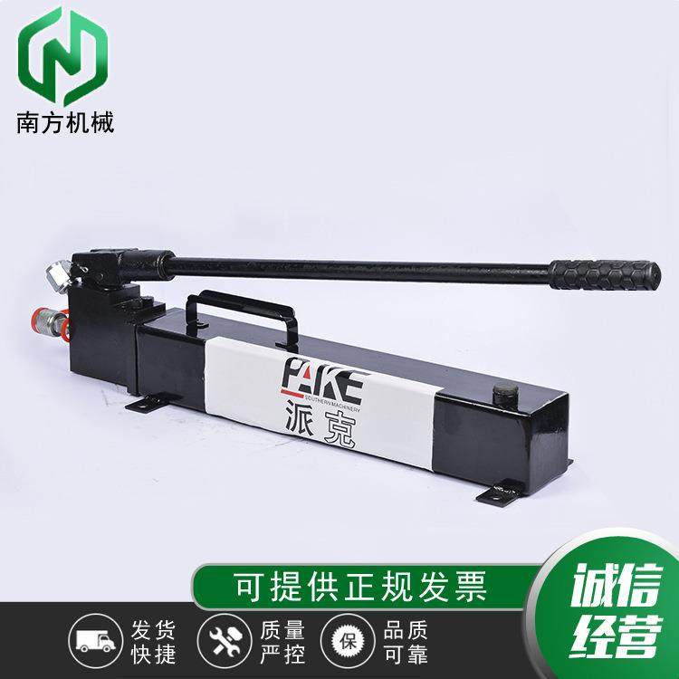 定/制超高压手动液压泵便携式轻型单作用手动泵铝合金超高压泵