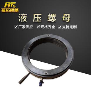 厂家直销液压工具轴承紧固安装锁紧螺母轴承液压螺母HMV液压螺母