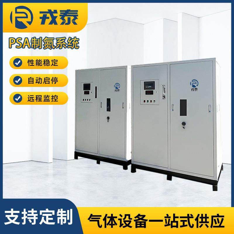 供应箱式制氧机PSA变压吸附制氧机厂家切割行业制氧设备发货,机械设备,空分设备,淘宝优惠券,粉丝福利购,淘宝优惠卷