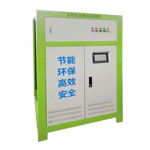 水冷民用15Kw-20Kw电磁采暖炉加热器电磁取暖炉厂家