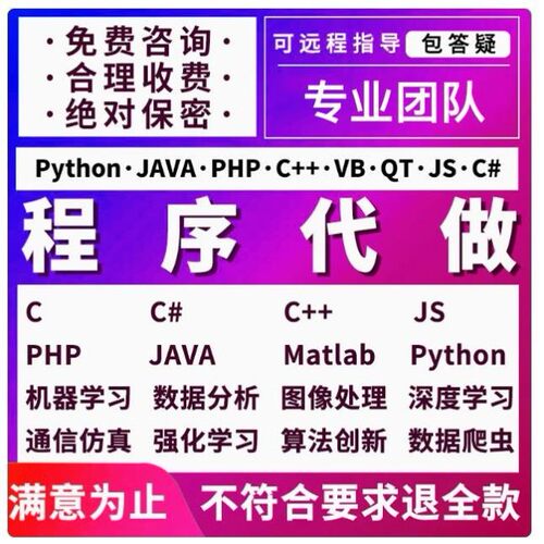 语义分割复现示例分割系统UI界面医学图像处理python深度学习编程