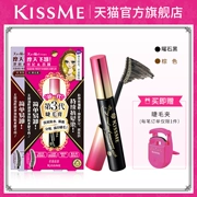 Kiss me cheat Kissme không thấm nước mascara lông mi tăng trưởng chất lỏng kem nền dài màu nữ dày - Kem Mascara / Revitalash