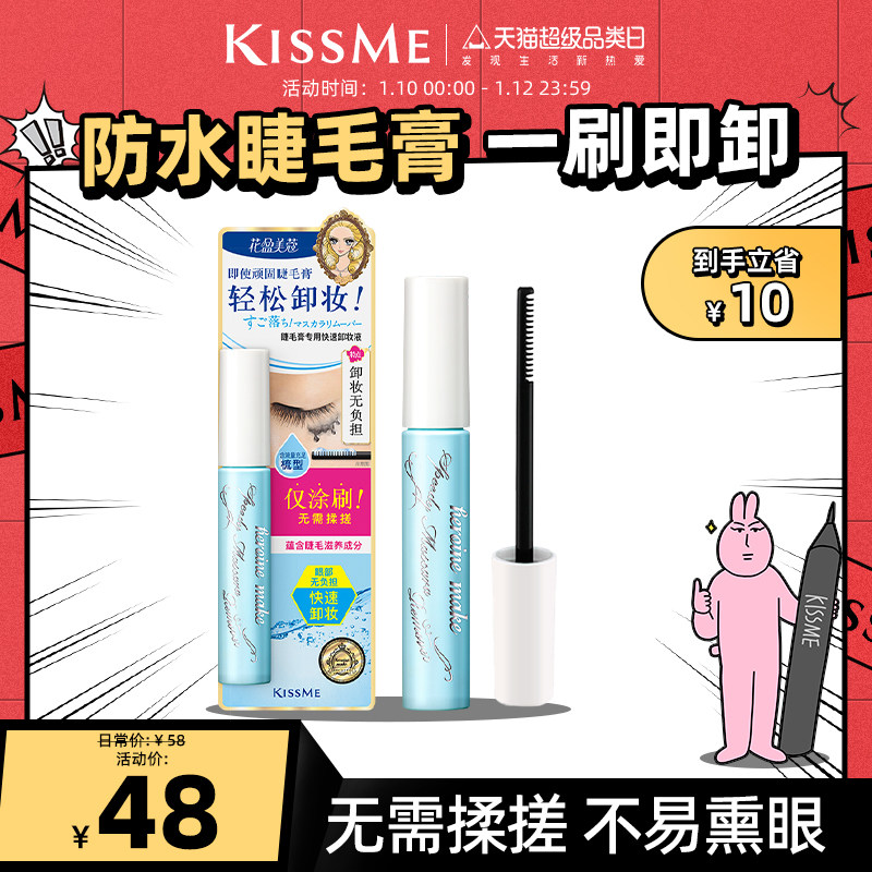 kissme��ӯ��ޢ��ˮ��ë��жױҺ��ͼ