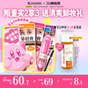 【38立即抢购】kissme染眉膏防水不易脱色水眉笔自然野生眉浅眉