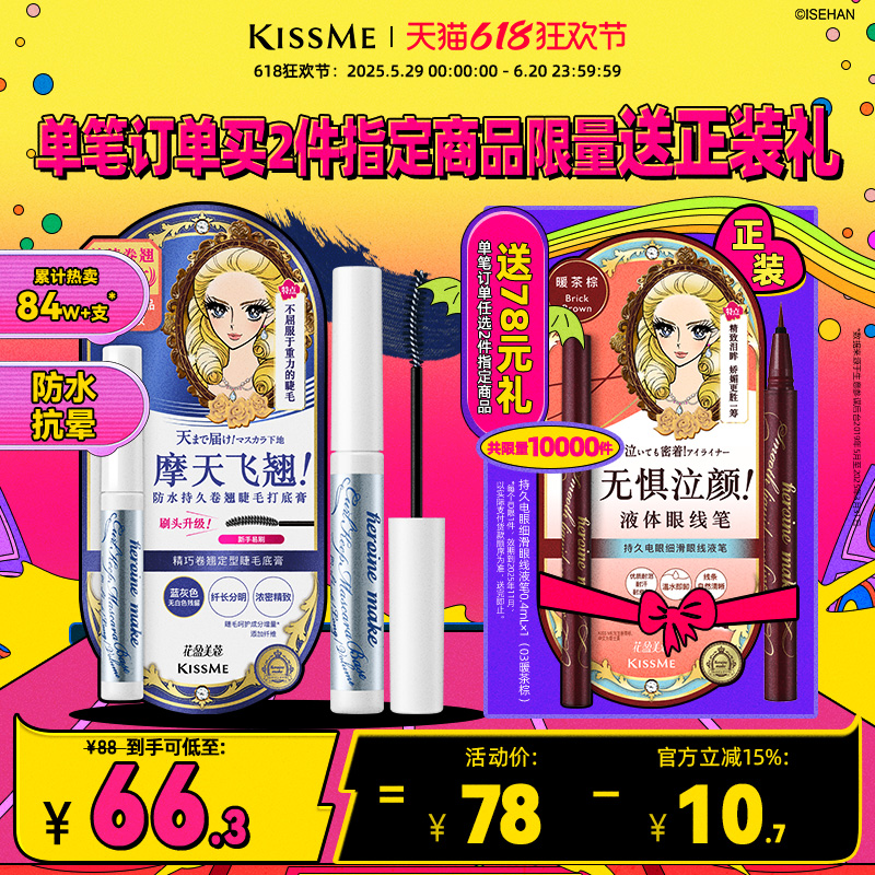 kissmeë׸ ˮ˳̲ɫͳ־kiss meʿּ66.3