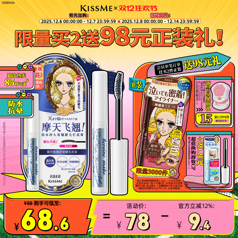 kissmeë׸ ˮ˳̲ɫͽëkiss meʿ 65.64Ԫ