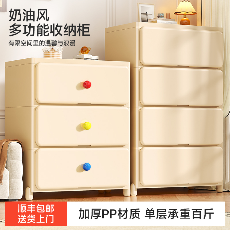 抽屉式收纳柜家用客厅多层储物柜