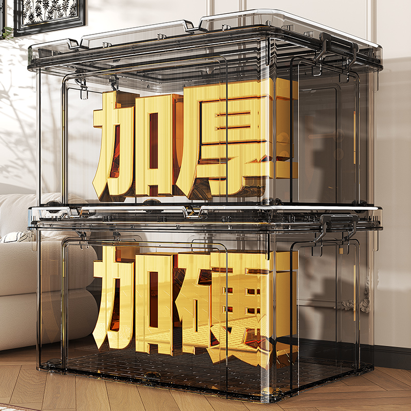 透明收纳箱家用大容量收纳盒