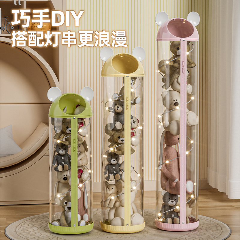 玩具娃娃收纳筒带小夜灯