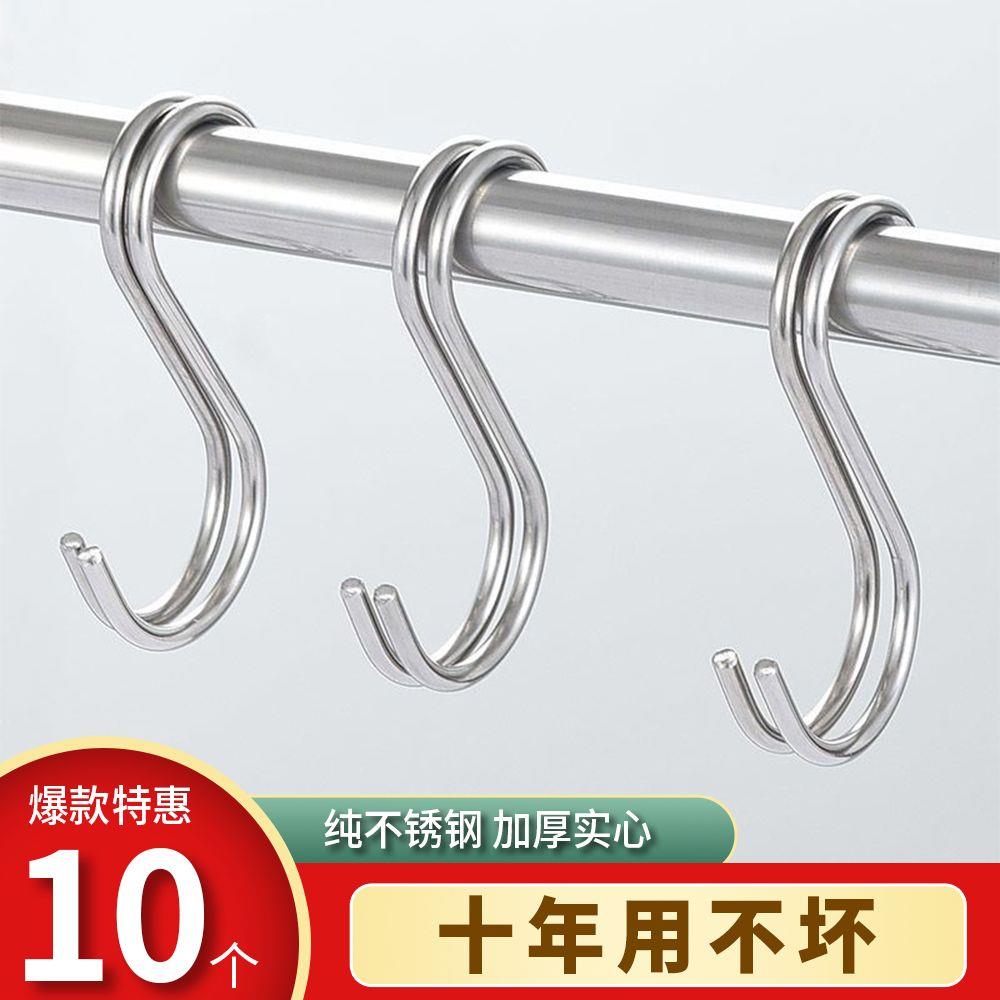 加粗不锈钢s型挂钩s勾晒香肠挂腊肉钩子厨房s钩学生课桌挂钩钩扣