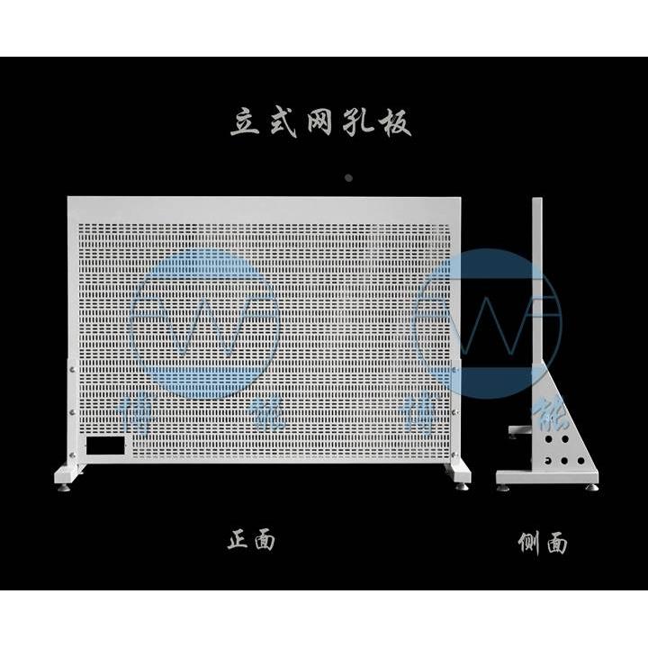 立式电工实训 网孔板 电工 电子 PLC实训 网孔板 教学 教育 博能