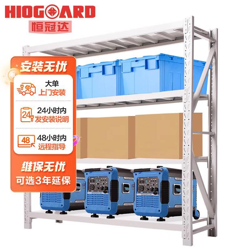 恒冠达 轻型货架150*60*200cm四层150KG/层主架 白色 仓库存储阳