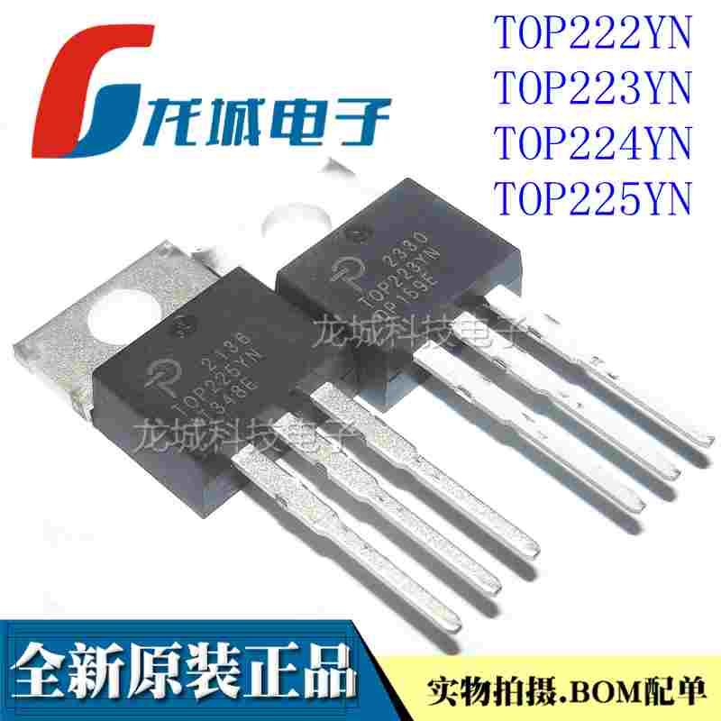 全新进口原装 TOP222/223/224/225YN 直插TO-220 电源管理芯片