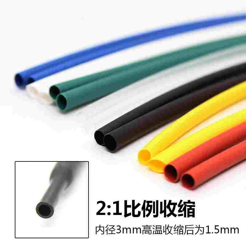 热缩管 阻燃绝缘管组合电子元器件线修复套管 7种颜色 5种规格
