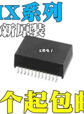 全新 HX5004 5008 5120 6096 NL/NLT/FNL/FNLT 贴片SOP24 变压器