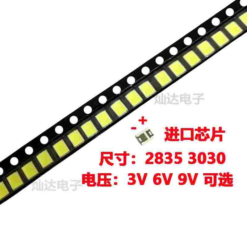 2835 3030贴片LED灯珠高亮0.2W0.5W1W 3V6V9V18V 冷白正白暖白色