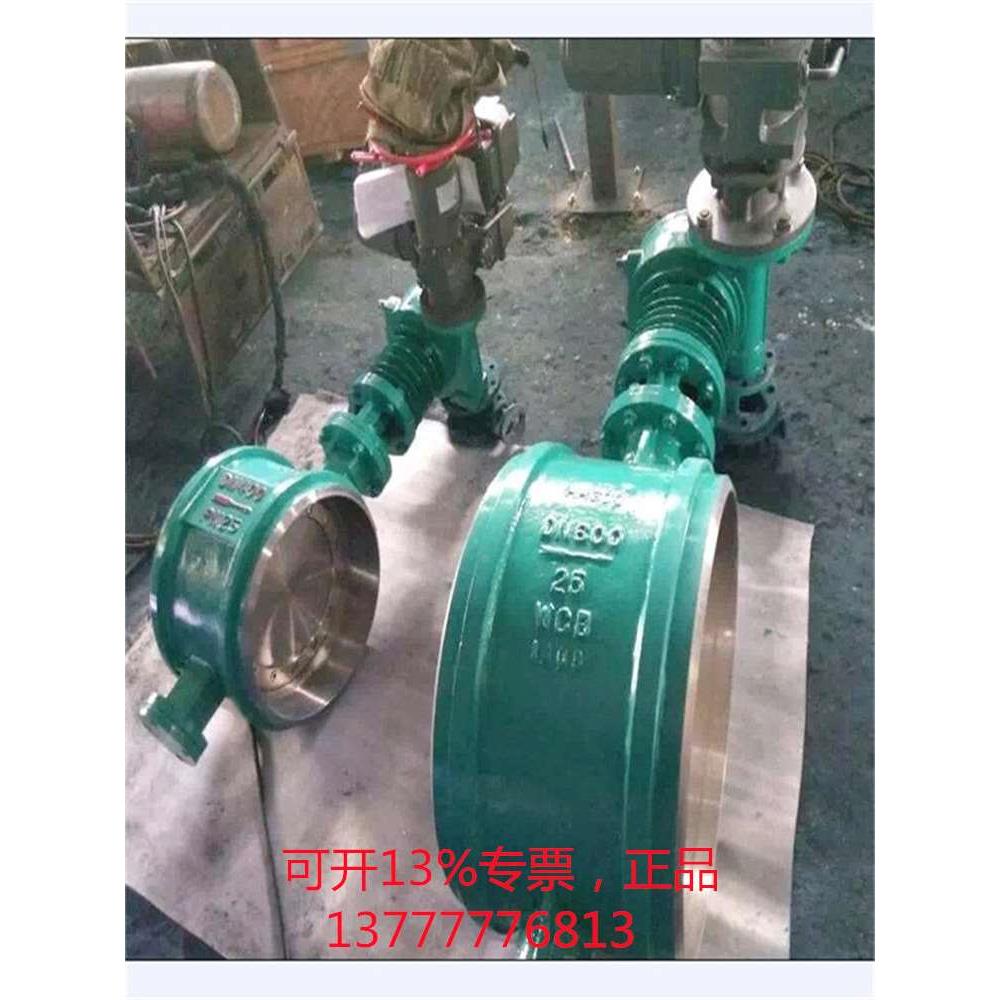 D363Y/D663H/-10C/16CP-DN500/600碳钢不锈钢焊接式硬密封蝶阀
