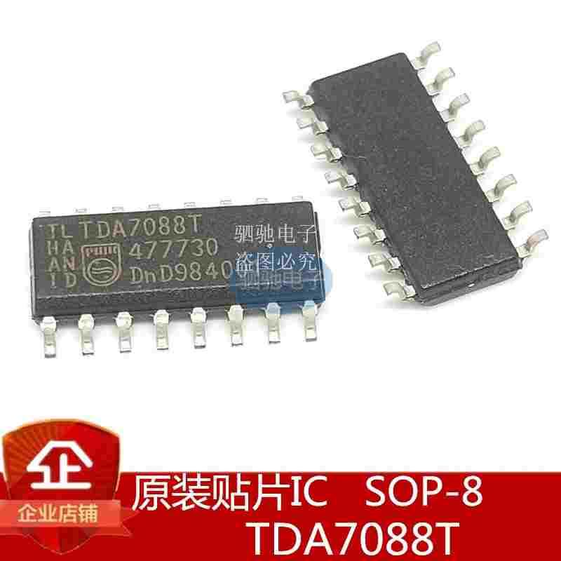 全新原装 TDA7088T SOP-16 正品现货可直拍TDA7088