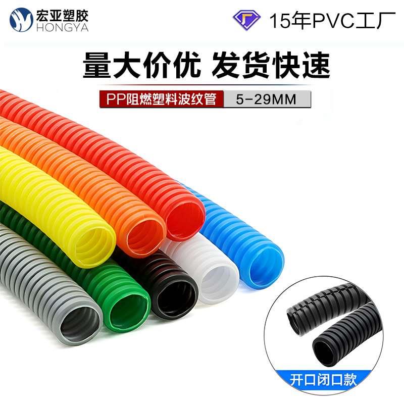 pvc波纹管16 20 25 32 40 50阻燃塑料电线套管白色穿软管黑色线管