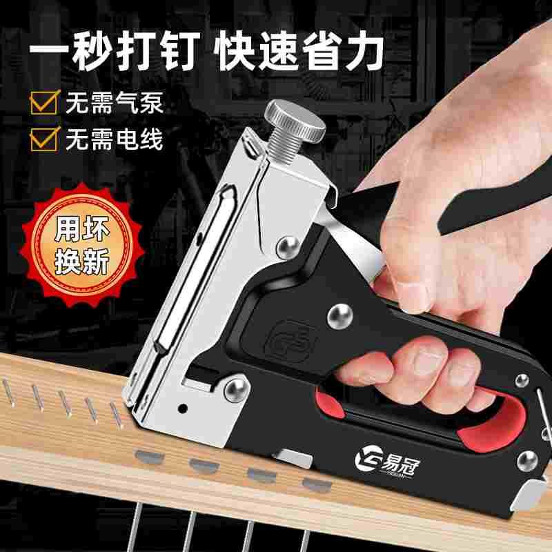 手动打钉枪码钉枪气钉子木工专用直订书马丁射钉神器家用u型t家用