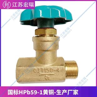 8氧氮氩充装 QJT150 2G5 管道截止阀G1 汇流排管道终端阀门 4直通式