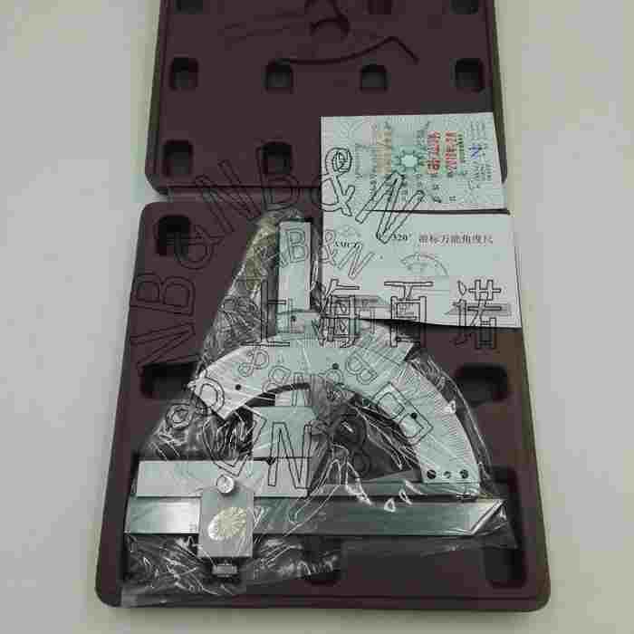 上量万能角度尺 量角器 组合角尺 0-320° 360° 180°