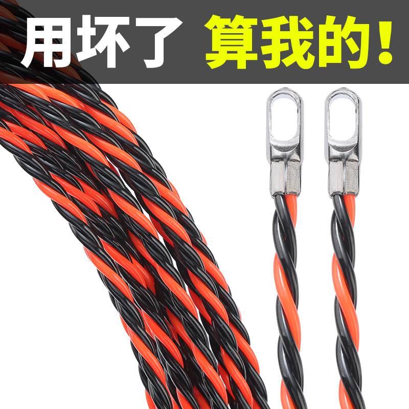 穿线器电工神器万能拉线手动电线网线钢丝拉线器拽线器暗管穿引器