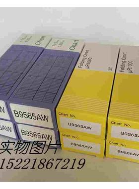 折叠式仪表温度记录纸114*40 长形横河仪表记录纸B9565AW 0-100℃