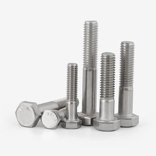 316不锈钢粗杆半牙外六角螺丝螺栓M6M8M10M12M14M16M20M22M24M30