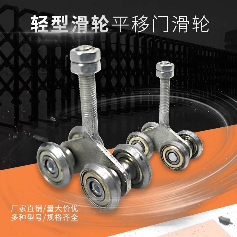 150轴承吊轮移门轨道滑轮工业门吊轨吊轮家用推拉门滑道全套配件