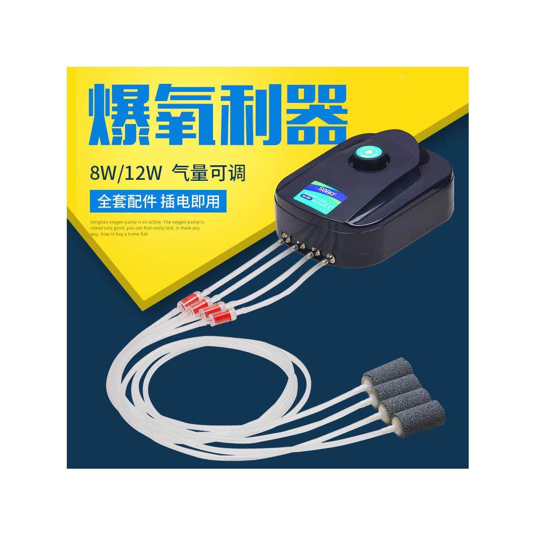 松宝氧气泵 sobo水族鱼缸养鱼增氧泵 sb748  sb948静音空气氧气泵