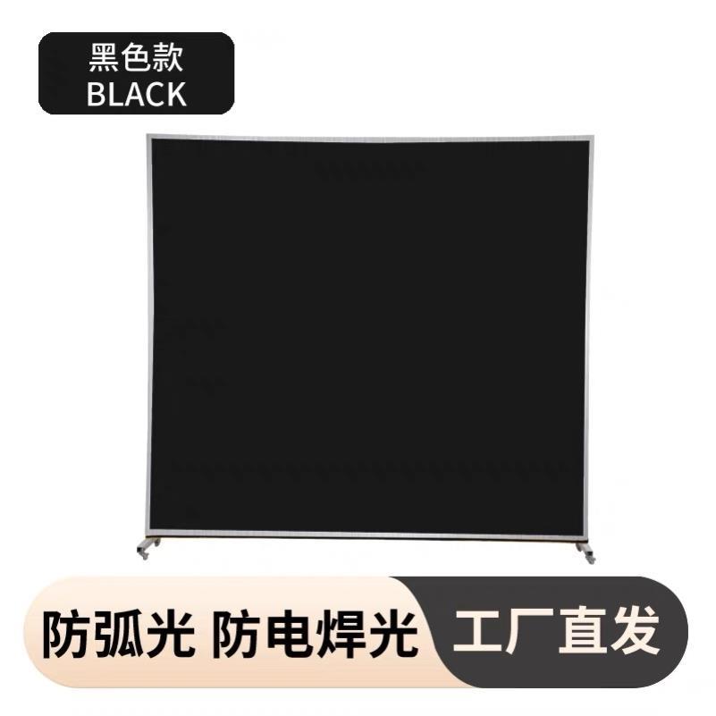 防弧光软板焊接软门帘电焊遮光板工业用pvc塑料挡光板焊接防护屏