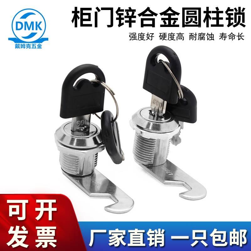 YB103档案信箱抽屉办公抽屉锁转舌锁换衣柜锁舌头圆柱通用型转锁