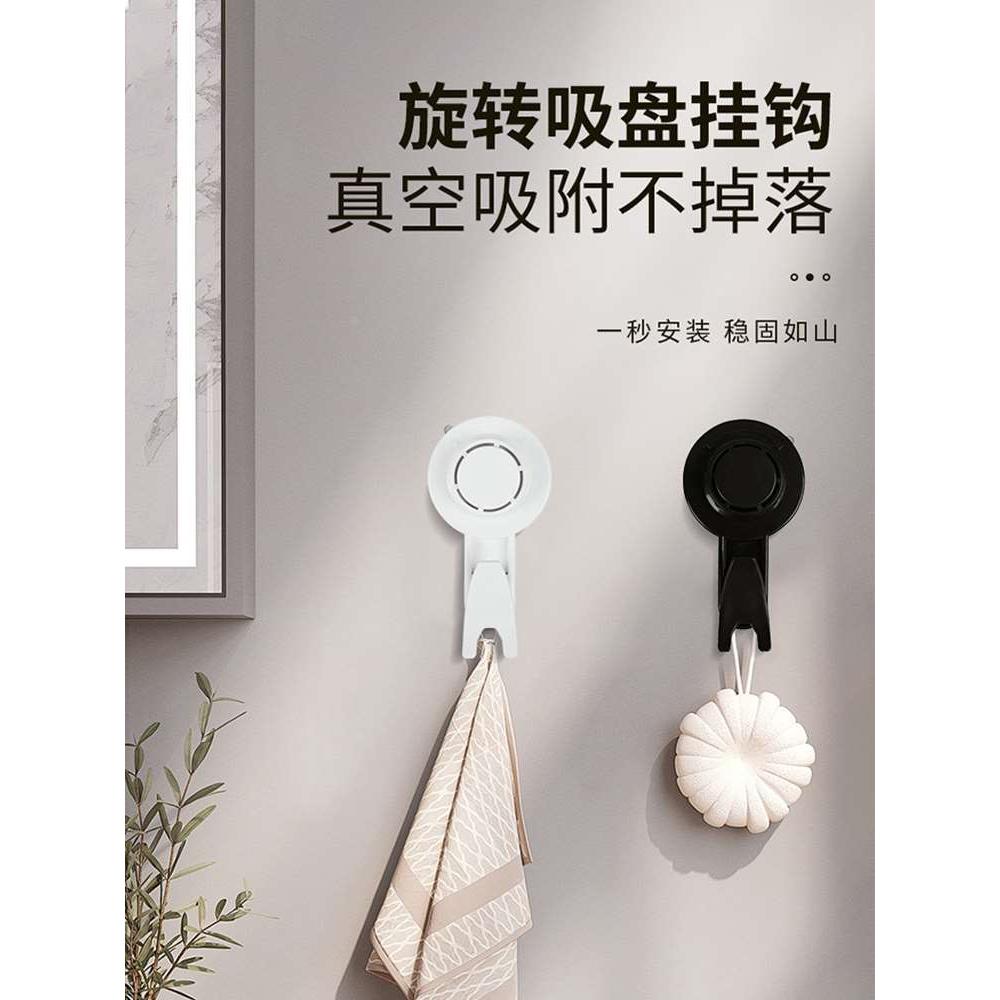 浴室卫生间旋转吸盘挂钩免打孔强力承重真空无痕厨房门后墙壁粘钩
