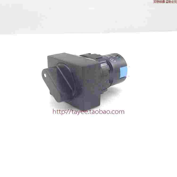 上海天逸tayee矩形两位选择开关LA42(B)X2J-11/22两档旋钮16mm