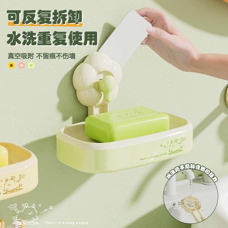 花朵吸盘肥皂盒浴室壁挂式免打孔香皂盒置物架可移动双层沥水防潮