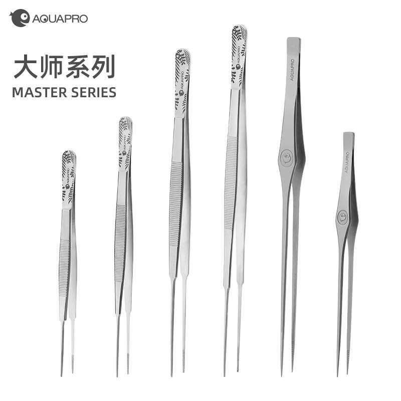 羡鱼新款大师系列水草镊子草缸造景工具尖头镊种植夹宠物昆虫夹子