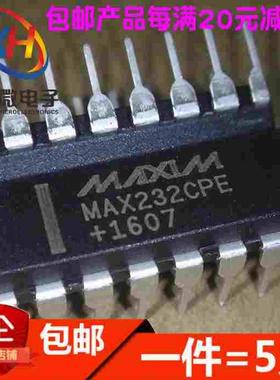 MAX232CPE 232EPE DIP16 MAX232CSE 贴片SOP 接口IC串口转换控制