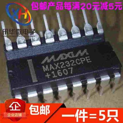 MAX232CPE 232EPE DIP16 MAX232CSE 贴片SOP 接口IC串口转换控制