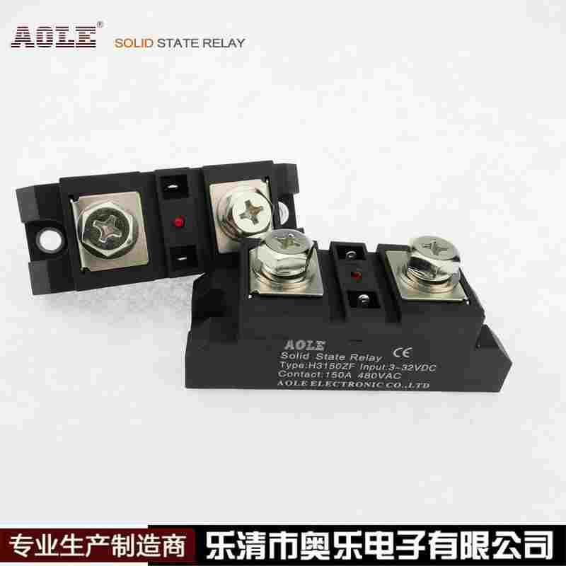 奥乐150A工业级单相固态继电器H3150ZF无触点直流控交流现货供应