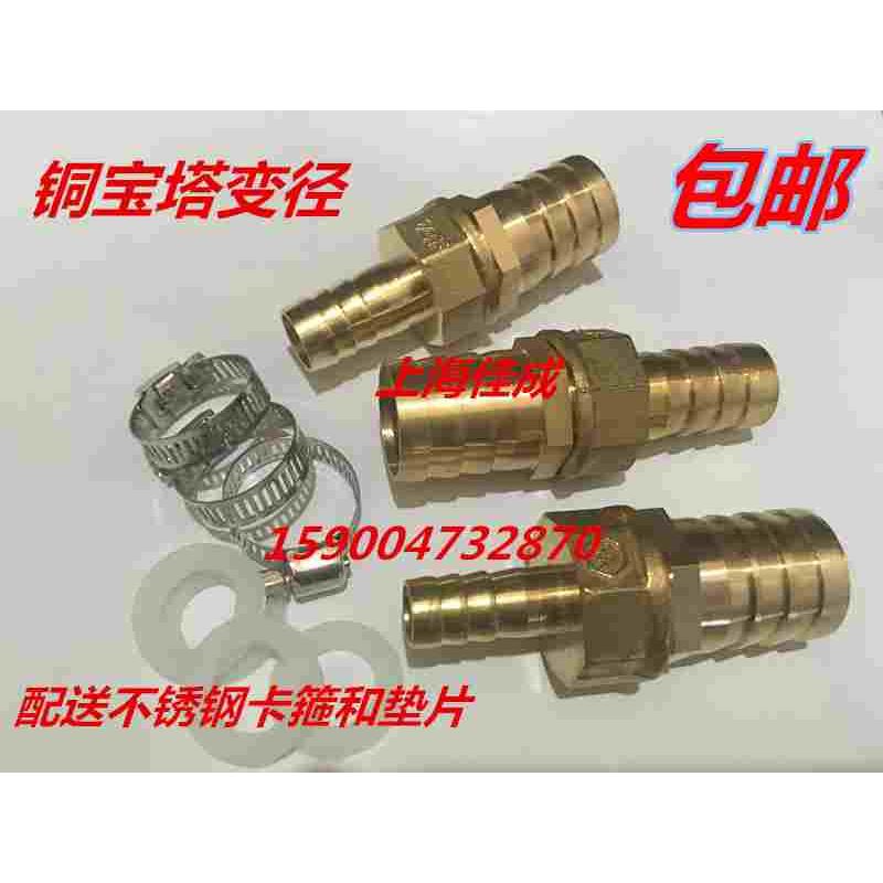 铜二通宝塔直插 变径水管接头插软管快速转换接头12/14/16-25mm　