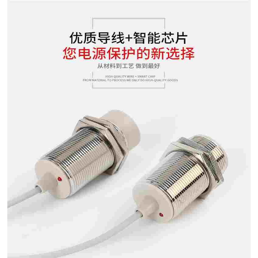 新森正XSZ电感式接近开关SZ-M30-15/10DN DP3 AO金属感应高端A级