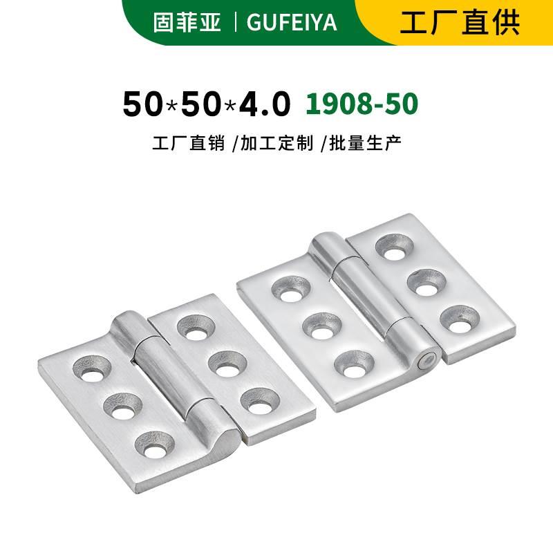 304不锈钢重型铰链专用加厚固定柜门板合页180度平开门轴五金配件
