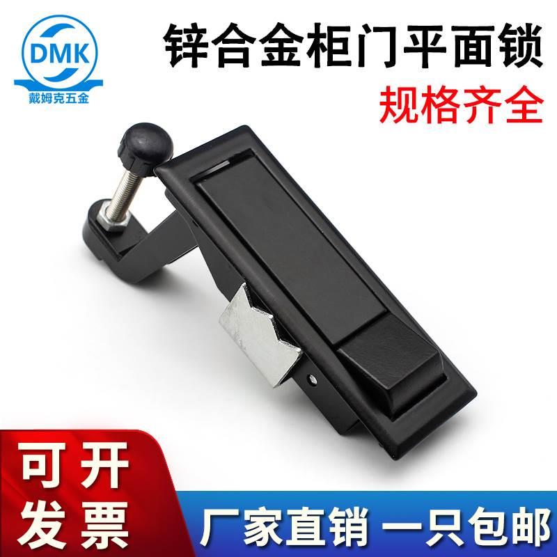 MS708平面锁按钮弹跳高压锅炉门锁工业机械设备电箱门锁空压机锁