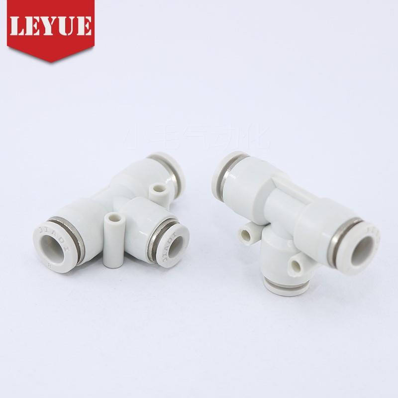 。白色APEG快速接头T型变径三通PEG06-0408-0610-0812