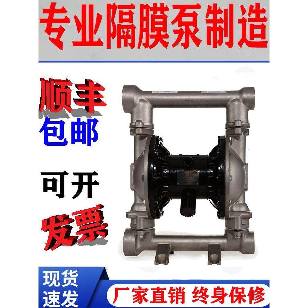 QBY3隔膜泵25/40/50STFS/LTFF/PTFF/GTFF/QTFF气动耐强酸碱隔膜泵