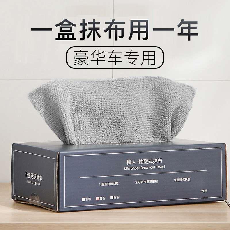 高端洗车毛巾吸水不掉毛擦车布加厚擦玻璃内饰抹布车载专用神器