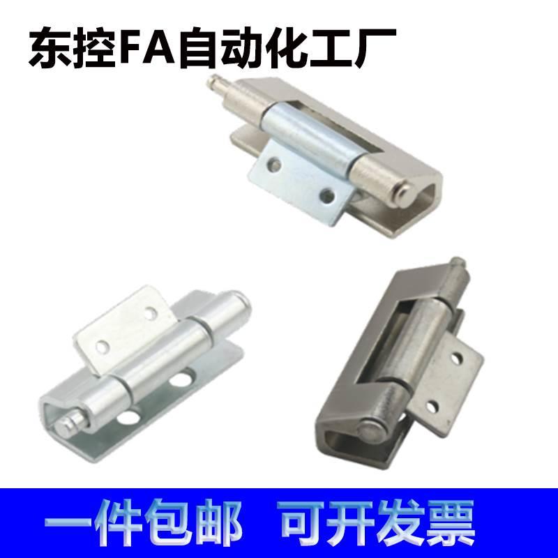 CL237加厚不锈钢铰链304配电控制箱暗合页隐藏式柜锁可拆卸铁柜铰